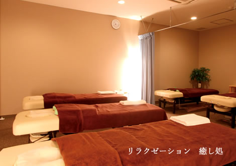 リラクゼーション 楽らく処